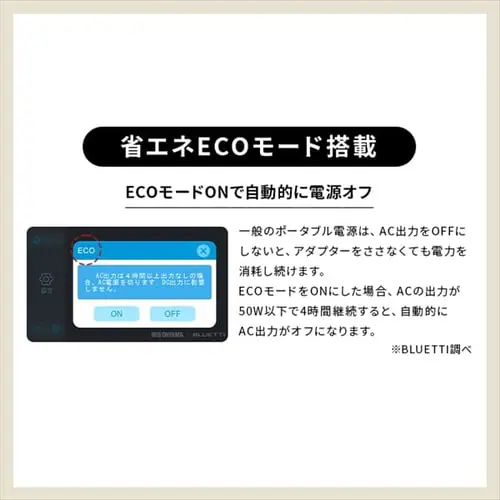 ポータブル電源 PS2000AA-W ホワイト【BLUETTI共同開発】_10