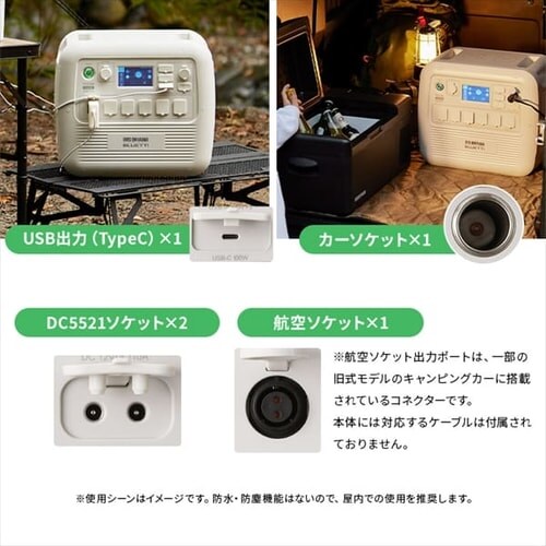 ポータブル電源 PS2000AA-W ホワイト【BLUETTI共同開発】 G103479F