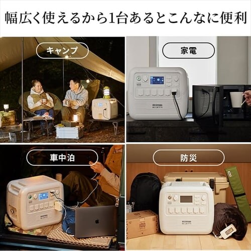 綺麗　アイリス　BLUETTI ポータブル電源　PS2000AA-W 2000W ポータブル電源 PS2000AA-W ホワイト【BLUETTI共同開発】 G103479F