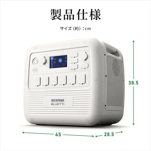 ポータブル電源 PS2000AA-W ホワイト【BLUETTI共同開発】_18