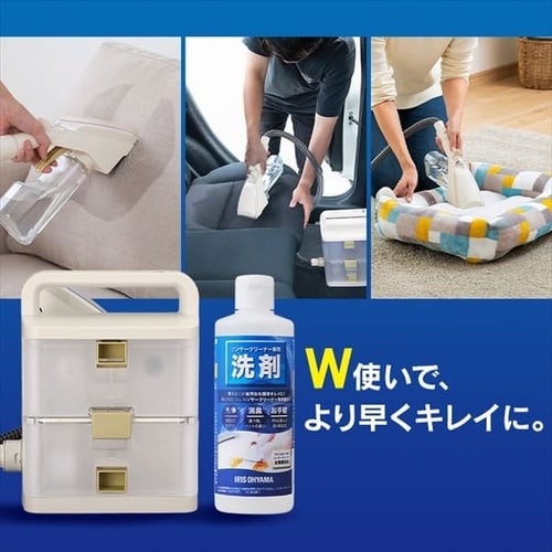 リンサー専用洗剤】リンサークリーナー用 洗剤 シミ取り 汚れ落とし 布