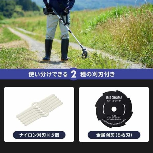 草刈機 芝刈り機 グラストリマー 角度調節ヘッド 18V 充電式
