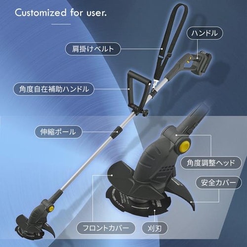 草刈機 芝刈り機 グラストリマー 角度調節ヘッド 18V 充電式