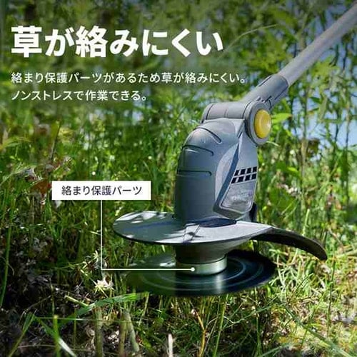 草刈機 芝刈り機 グラストリマー 角度調節ヘッド 18V 充電式