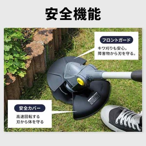 アウトレット品】草刈機 芝刈り機 グラストリマー 角度調節ヘッド 18V