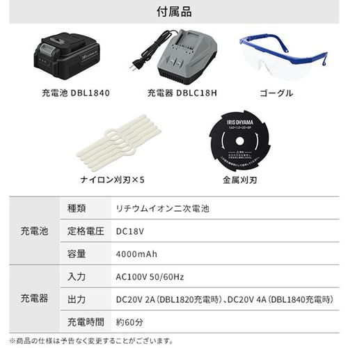 草刈機 芝刈り機 グラストリマー 角度調節ヘッド 18V 充電式