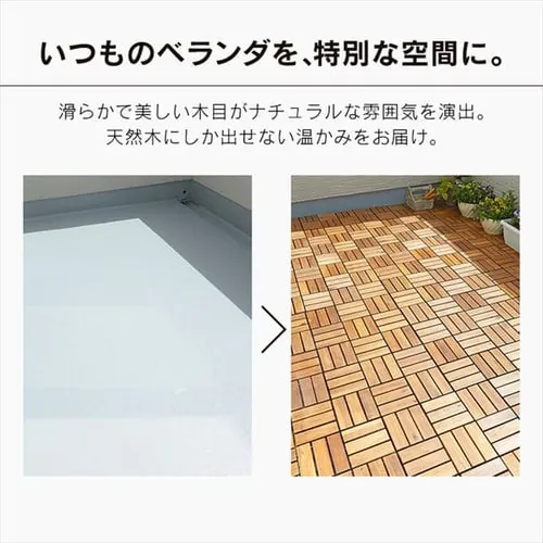 �y9���Z�b�g�z�E�b�h�^�C���f�b�L �u���E��_3