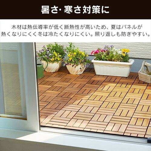 ブラウン デッキタイル 30cm x 30cm 960g27枚 ジョイントデッキ 30cm角 磁器質タイル 30枚入り 連結 はめ込み