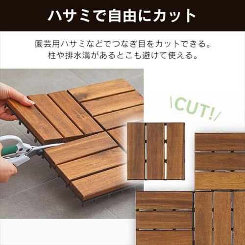 9枚セット】ウッドタイルデッキ ブラウン 1918234 │アイリスオーヤマ