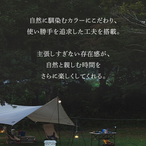 アウトドアテーブル 幅90cm ロールテーブル アカシア WRT-90 G104906