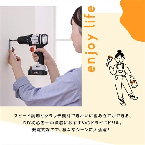 ドリル 電動ドライバー ドライバドリル 10.8V 充電式 バッテリー付き JCDBL35