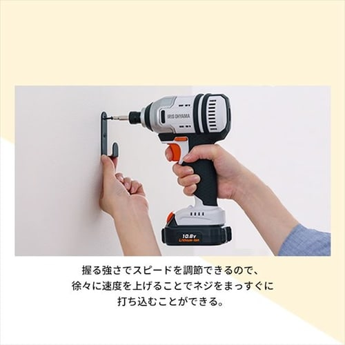 【新品】インパクトドライバー　充電式インパクトドライバー コードレス　電動ドライバー 充電式インパクトドライバー | プロ向け商品 | 京セラ