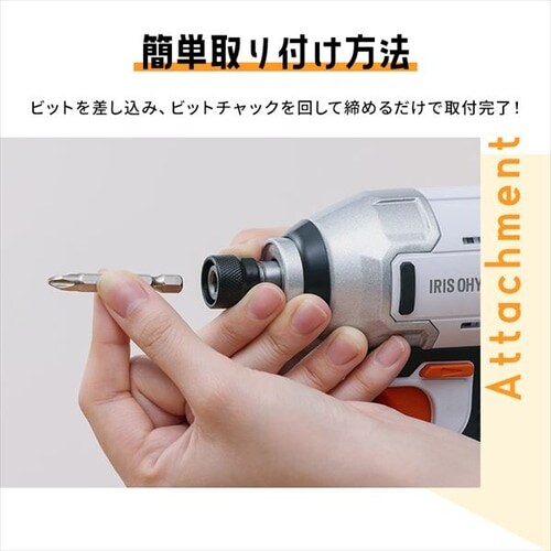 電動ドライバー インパクトドライバー 10.8V 充電式 バッテリー付き