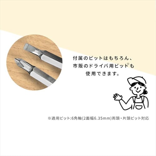 電動ドライバー インパクトドライバー 10.8V 充電式 バッテリー付き