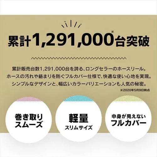 �t���J�o�[�z�[�X���[���X���� 20M �l�C�r�[�O���[_3