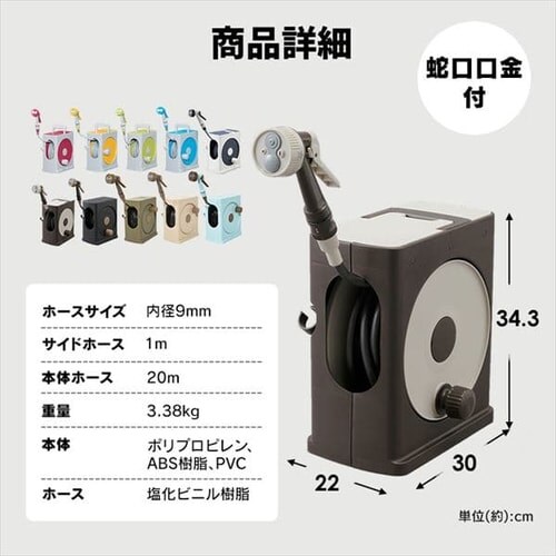 �t���J�o�[�z�[�X���[���X���� 20M �l�C�r�[�O���[_17