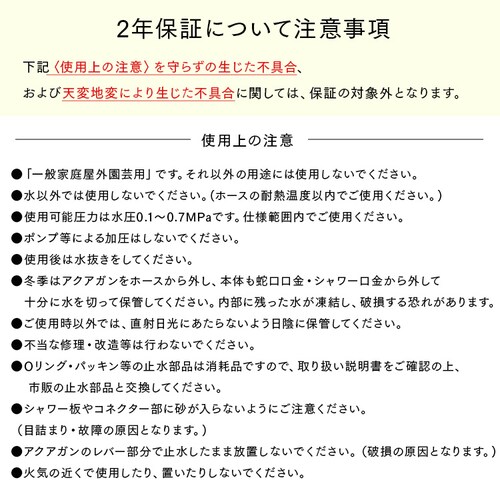 �z�[�X���[�� 10m �n���f�B�^�C�v �����؂�ւ�4�� ER-10 �O���[���y2�N�ۏؕt���z_2