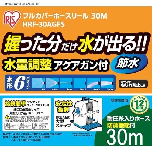 �y30M�z�t���J�o�[�z�[�X���[���@30M�@HRF-30AGFS�@�z���C�g/�O���[��_3