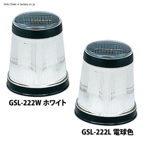 �p���X���\�[���[���C�g GSL-222W �z���C�g_2