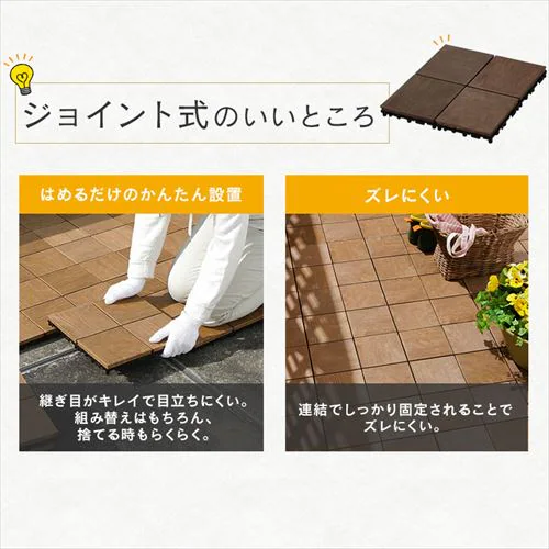 プレミアウッドパネルデッキ PWD-300 ブラウン_4