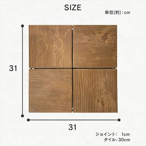 プレミアウッドパネルデッキ PWD-300 ブラウン_13
