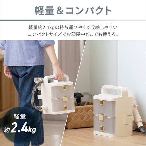 5,000円OFF】【専用洗浄液付き】 リンサークリーナー コードレス 温水