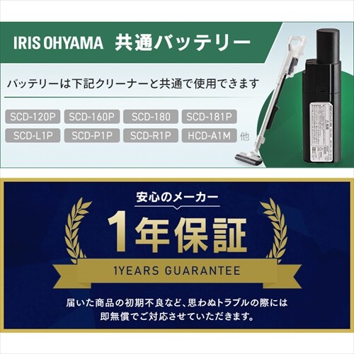 IRIS OHYAMA RNS-B400D コードレスクリーナー　新品未使用 IRIS OHYAMA（アイリスオーヤマ） リンサークリーナー コードレス