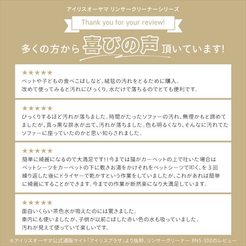 �����T�[�N���[�i�[ �R�[�h���X ������� RNS-B400D �A�C�{���[_14