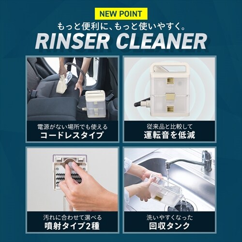 �����T�[�N���[�i�[ �R�[�h���X ������� RNS-B400D �A�C�{���[_15