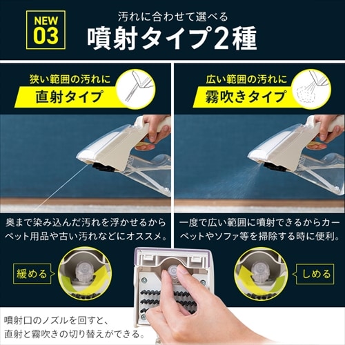 専用洗浄液付き】 リンサークリーナー コードレス 温水洗浄 RNS-B400D