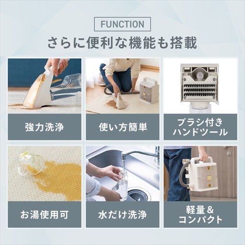 コードレスリンサークリーナー　充電式布製品クリーナー本体　説明書　付属品　付き 9%OFF】【専用洗浄液付き】 リンサークリーナー コードレス 温水洗浄