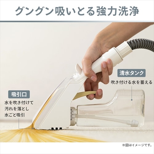 5,000円OFF】【専用洗浄液付き】 リンサークリーナー コードレス 温水