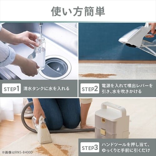 �R�[�h���X�����T�[�N���[�i�[ RNSK-B400D-W �z���C�g_12