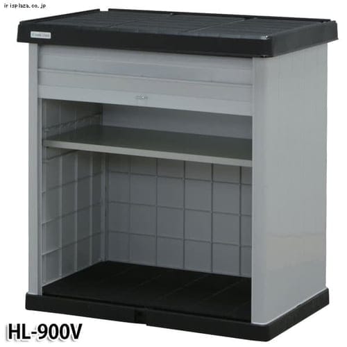 9%OFF】【単品】物置 小型 ホームロッカー 屋外 収納 HL-900V G201244