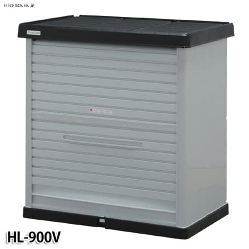 単品】物置 小型 ホームロッカー 屋外 収納 HL-900V G201244│アイリス