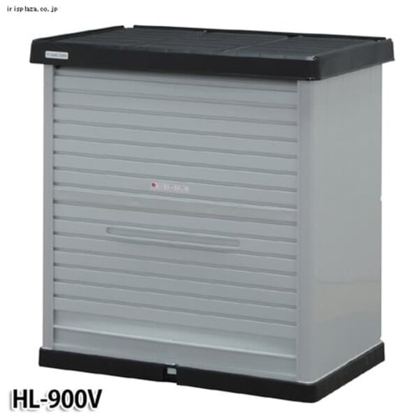 単品】物置 小型 ホームロッカー 屋外 収納 HL-900V G201244│アイリス 