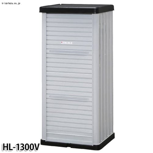 物置 ホームロッカー 屋外 収納 HL-1300V G201251│アイリスオーヤマ