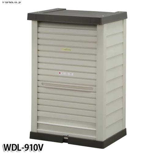 物置 小型 ウッディロッカー 屋外 収納 WDL-910V G201254│アイリス