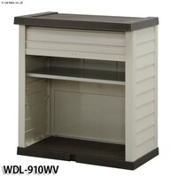 単品】物置 小型 ウッディロッカー WDL-910WV G201255│アイリス 