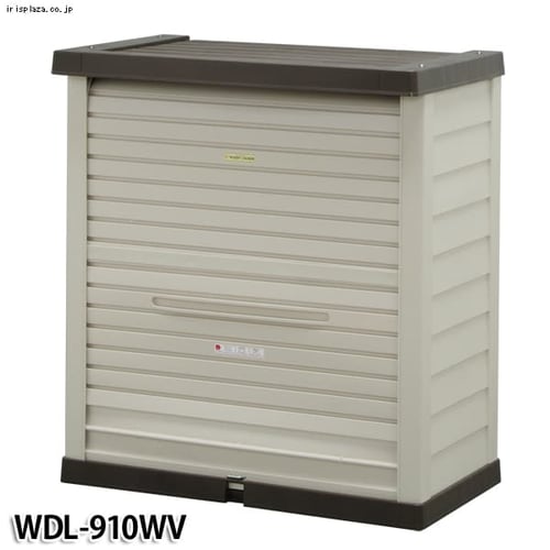 単品】物置 小型 ウッディロッカー WDL-910WV G201255│アイリス