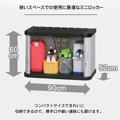 物置 小型 ミニロッカー ML-600V フォレストグリーン_3