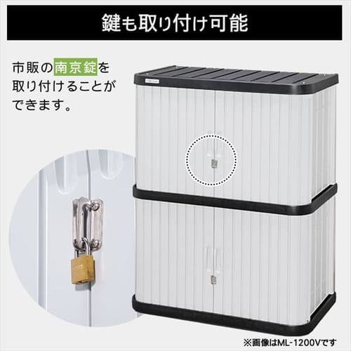 物置 小型 ミニロッカー ML-600V フォレストグリーン G290797