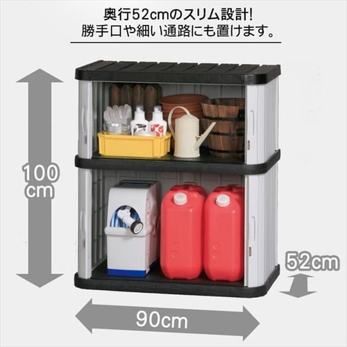 物置 小型 ミニロッカー ML-1050V ブラウン G290804 │アイリス