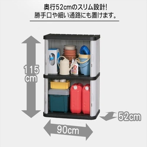 アイリスオーヤマ ミニロッカー 2個セット 物置 小型 ミニロッカー ML-1200V アイボリー G290807 │アイリス