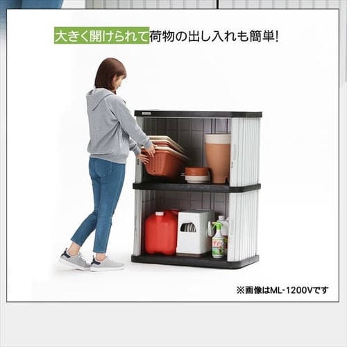 アイリスオーヤマ ミニロッカー 2個セット IRIS OHYAMA（アイリスオーヤマ） 物置 屋外 小型 幅90 高さ80