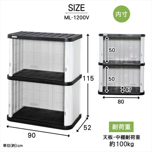 物置 小型 ミニロッカー ML-1200V フォレストグリーン G290809