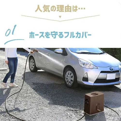 ホースリール 30m フルカバー 水流切り替え6種 FHEXN-30 カーキ【2年保証付き】_6