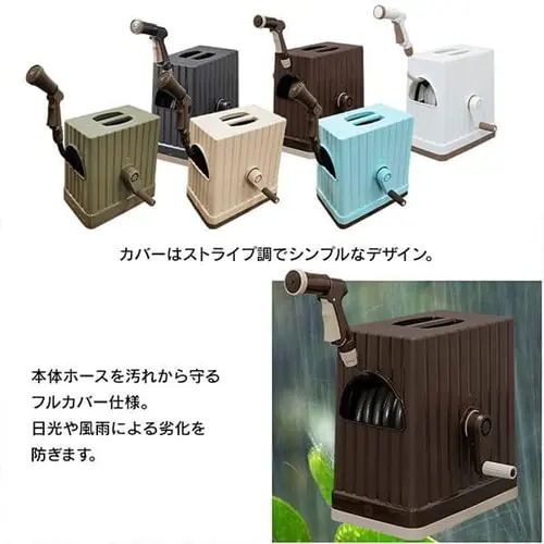 ホースリール 30m フルカバー 水流切り替え6種 FHEXN-30 カーキ【2年保証付き】_7