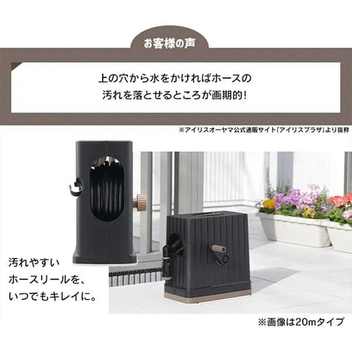 ホースリール 30m フルカバー 水流切り替え6種 FHEXN-30 カーキ【2年保証付き】_11