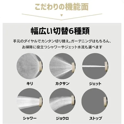 ホースリール 30m フルカバー 水流切り替え6種 FHEXN-30 カーキ【2年保証付き】_12